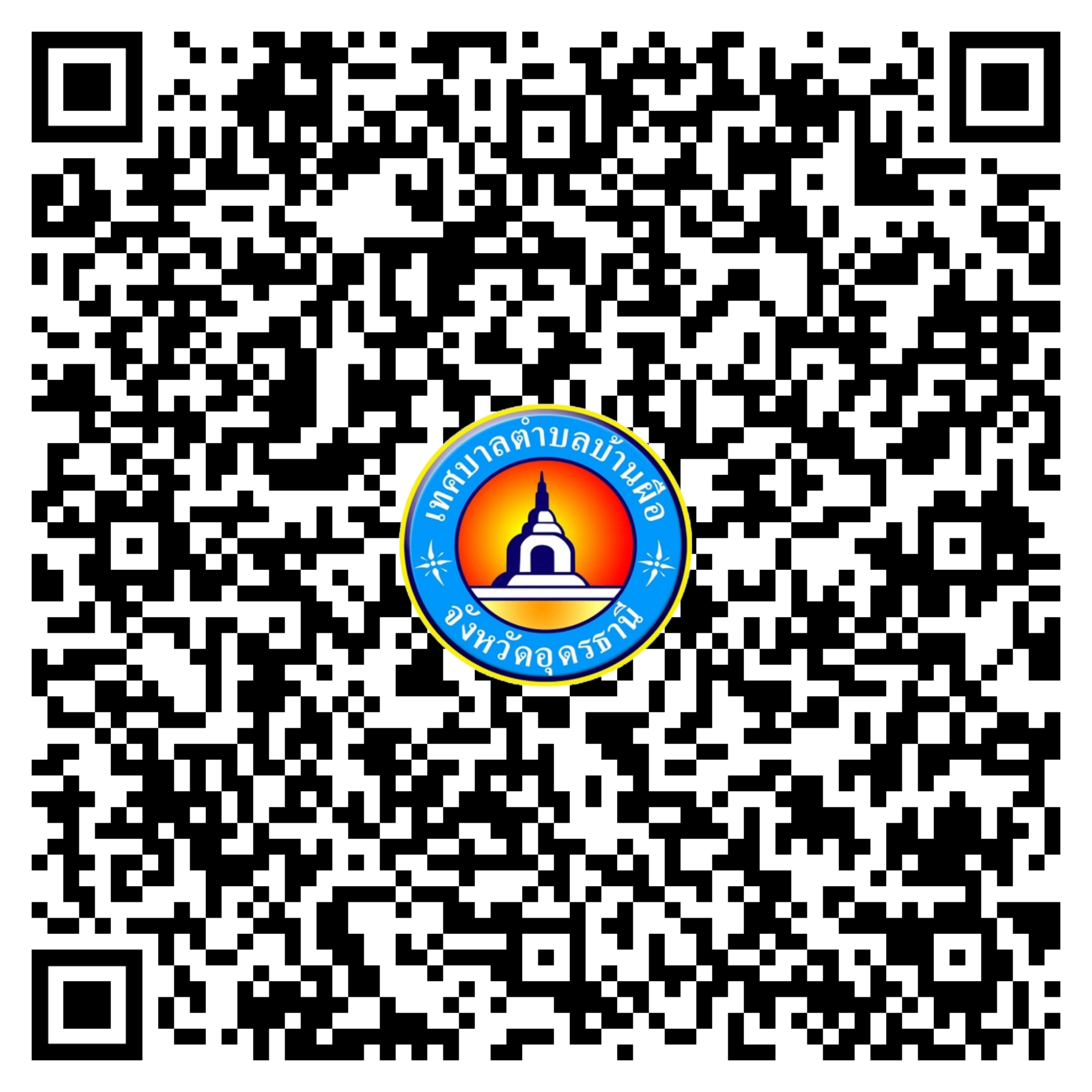 qr code Signs that cannot prabathnasing