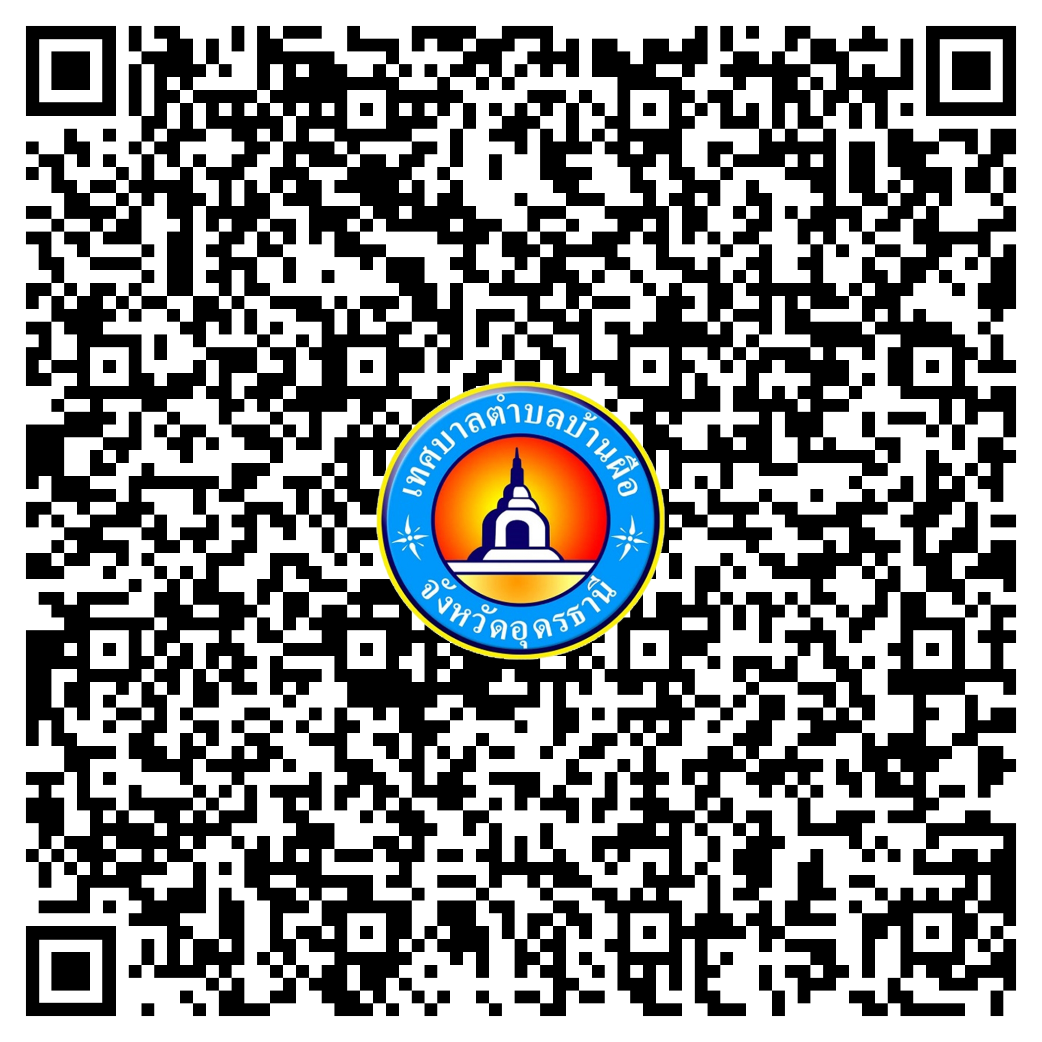 qr code Signs that cannot prabathnasing