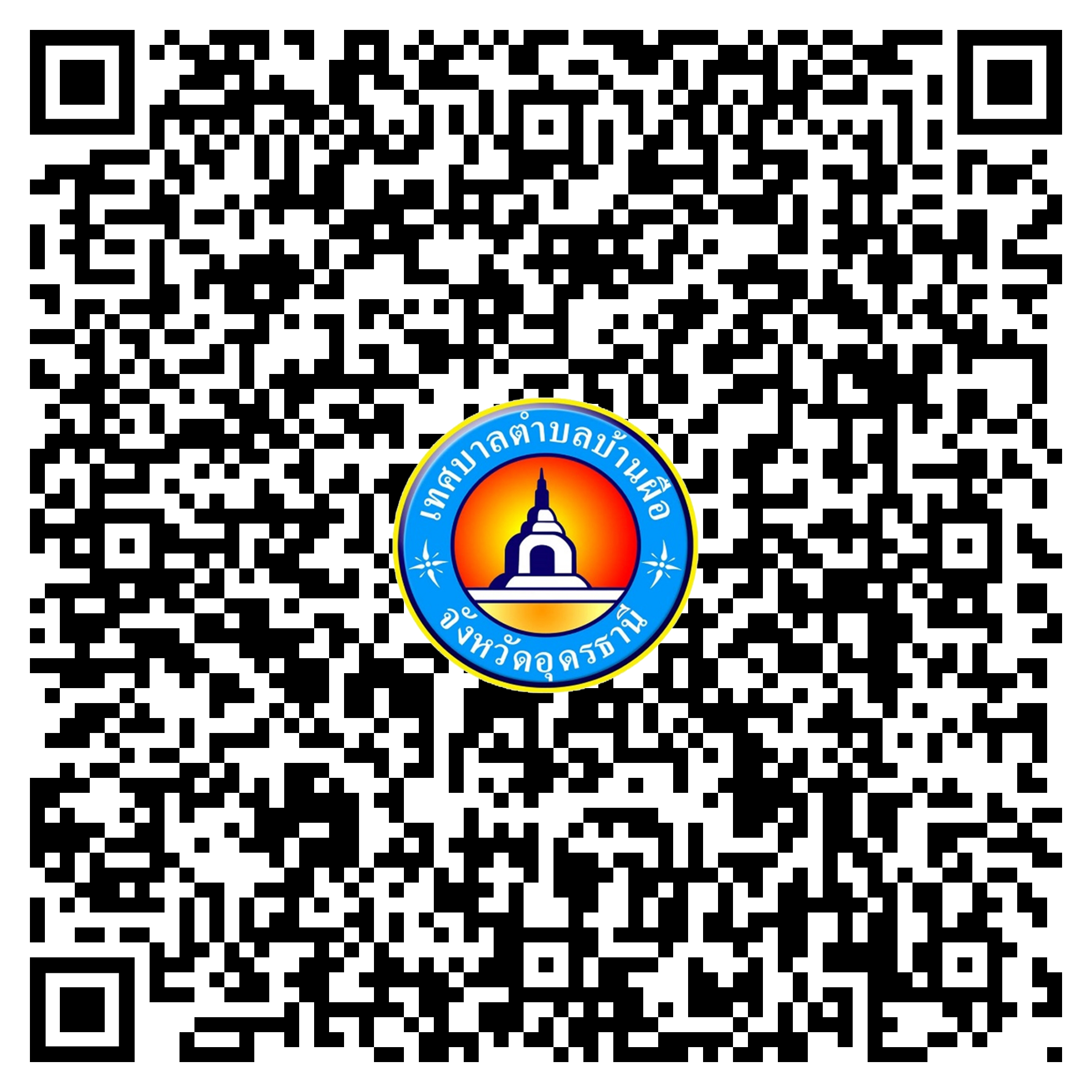 qr code eservice haisoklocal 01