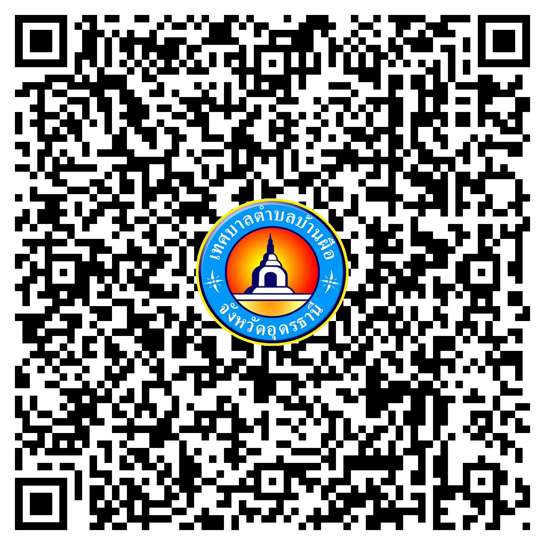 qr code Signs that cannot prabathnasing