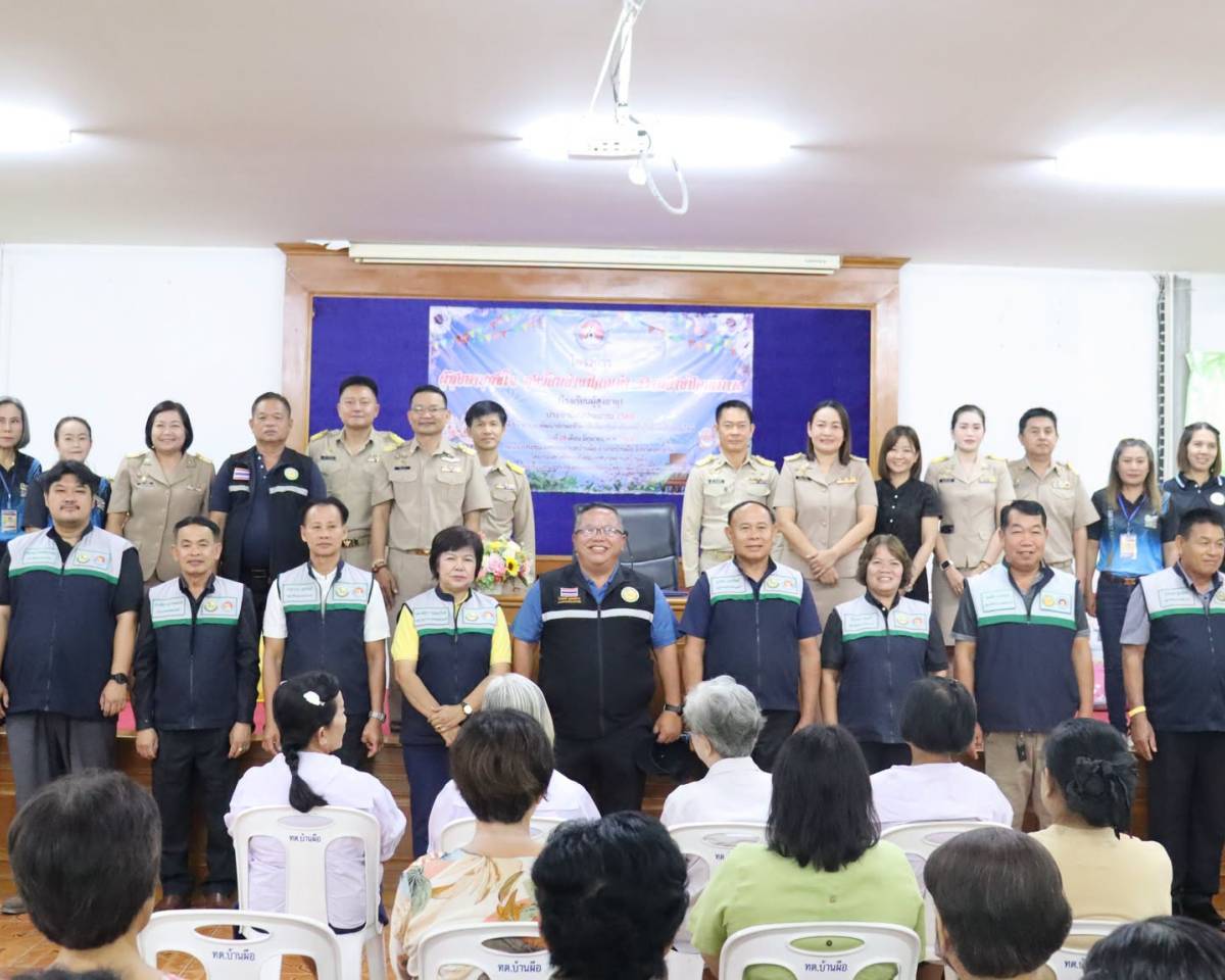 โครงการโรงเรียนผู้สูงอายุสุขใจ สูงวัยอย่างมีคุณค่า ชราอย่างมีคุณภาพ ภายใต้กิจกรรมที่ 5 การพัฒนาทักษะชีวิต ทักษะ (ทันโลก) รู้ทันเทคโนโลยีและสื่อออนไลน์